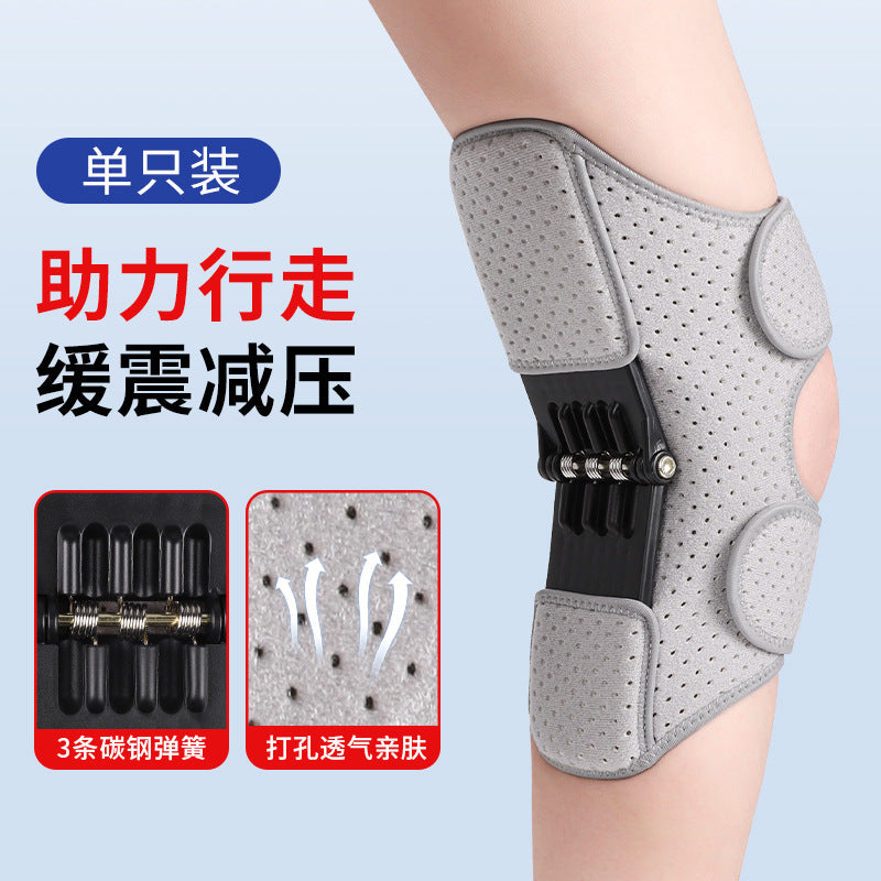 Walking aid elderly patella assisted climbing stairs men and women sprained knees adjustable booster exercise squat