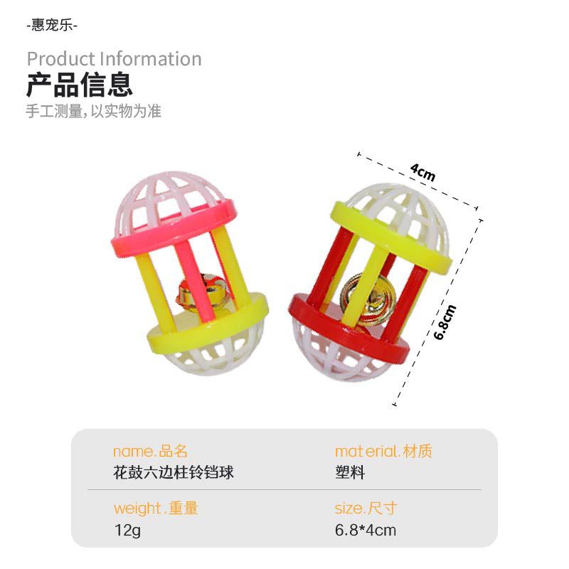 Turn bell ball toys directly from the manufacturer, cat products cat toys, pet toys, cat six-post bell balls