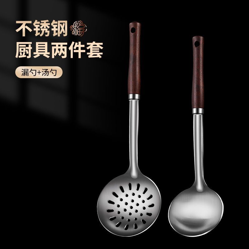 Thickened stainless steel spatula stir-fry iron spatula household kitchen anti-scalding stir-fry spoon colander fry spatula kitchen set