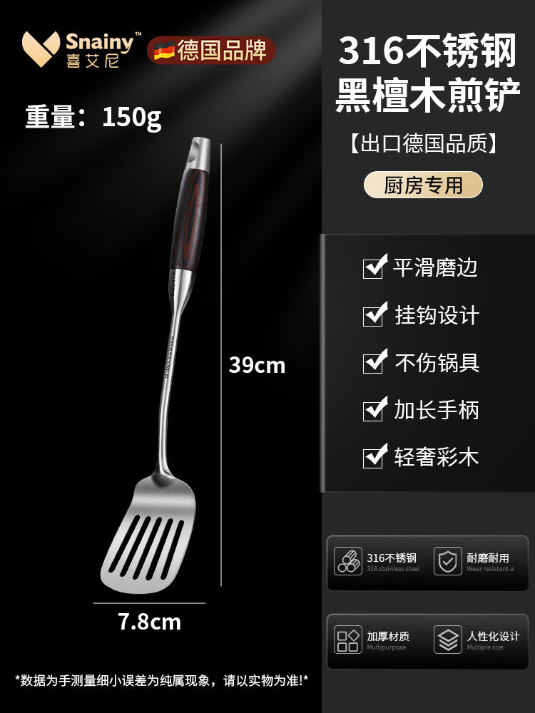 German spatula 316 stainless steel thickened stir-fry shovel soup spoon colander household kitchen utensils stir-fry set iron pan shovel