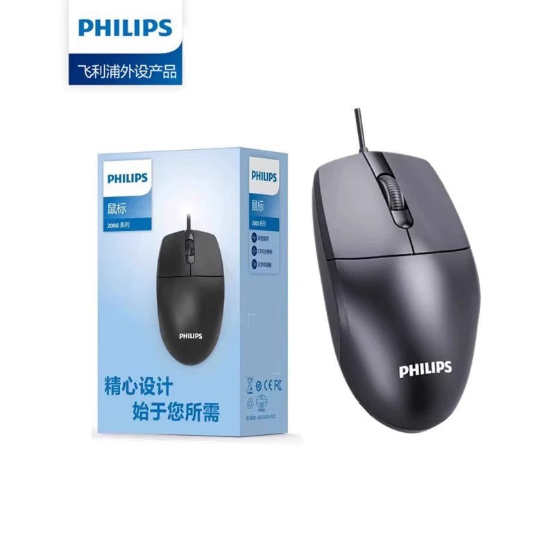 Chasing light leopard 129 laptop desktop USB wired office business game mouse, computer accessories wholesale