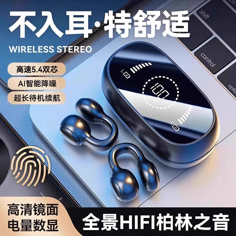 Bluetooth headset Xinzhen Dolby Voice 5 German clip-ear bone conduction dynamic running noise reduction long battery life