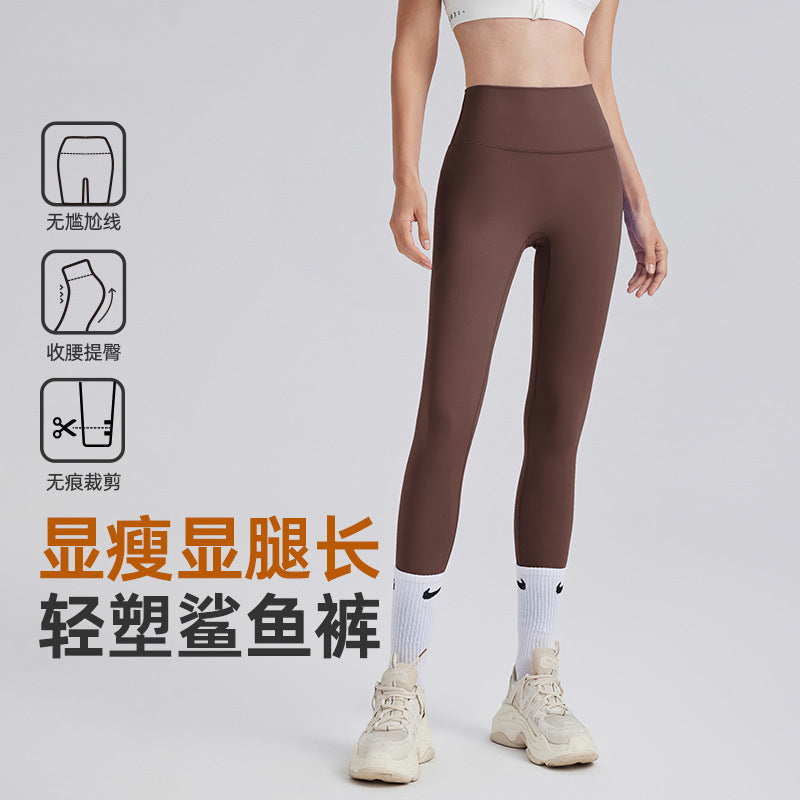 Upgrade the sixth generation of double-sided abraded shark pants, high-waisted nude yoga clothes, running sports fitness pants, hip-lifting yoga pants.