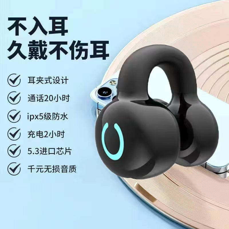 YX09 true wireless bluetooth headset ear clip game sports super long battery life ultra low delay cross-border e-commerce explosion