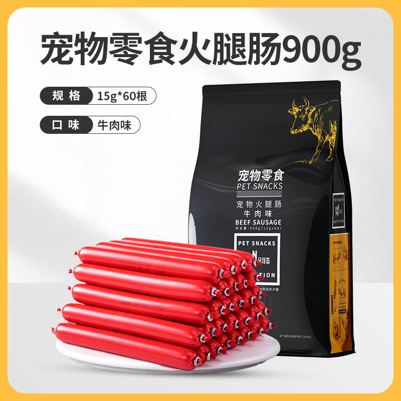 Dog Treats Ham Sausage Calcium Low Salt Puppy Teddy Golden Retriever Corgi Pet Sausage Wholesale Small Dog Grinding Teeth