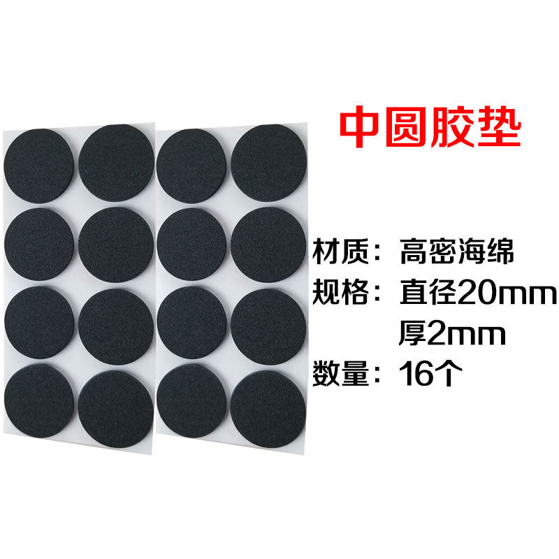 Anti-collision pad Silicone laptop non-slip sponge pad Base silencer pad Rubber silent rubber pad Transparent self-adhesive