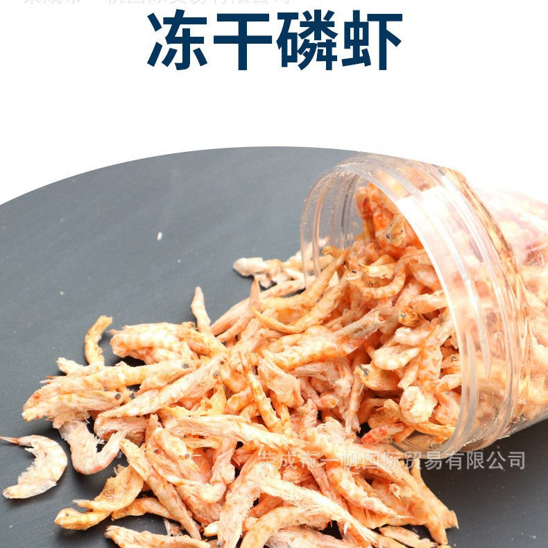 Freeze-dried Antarctic krill for pets, pet snacks, cat, dog, hamster, turtle food, high in calcium
