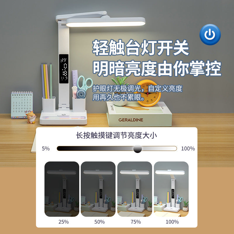 Intelligent eye protection clock desk lamp LED learning college student dormitory desk reading lamp children's bedroom bedside lamp