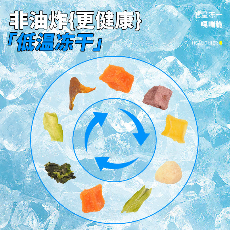 Dog snacks, fruits, freeze-dried vegetables, mixed buckets, small dogs, puppies, molars, vitamins, pet nutrition, with food and rice