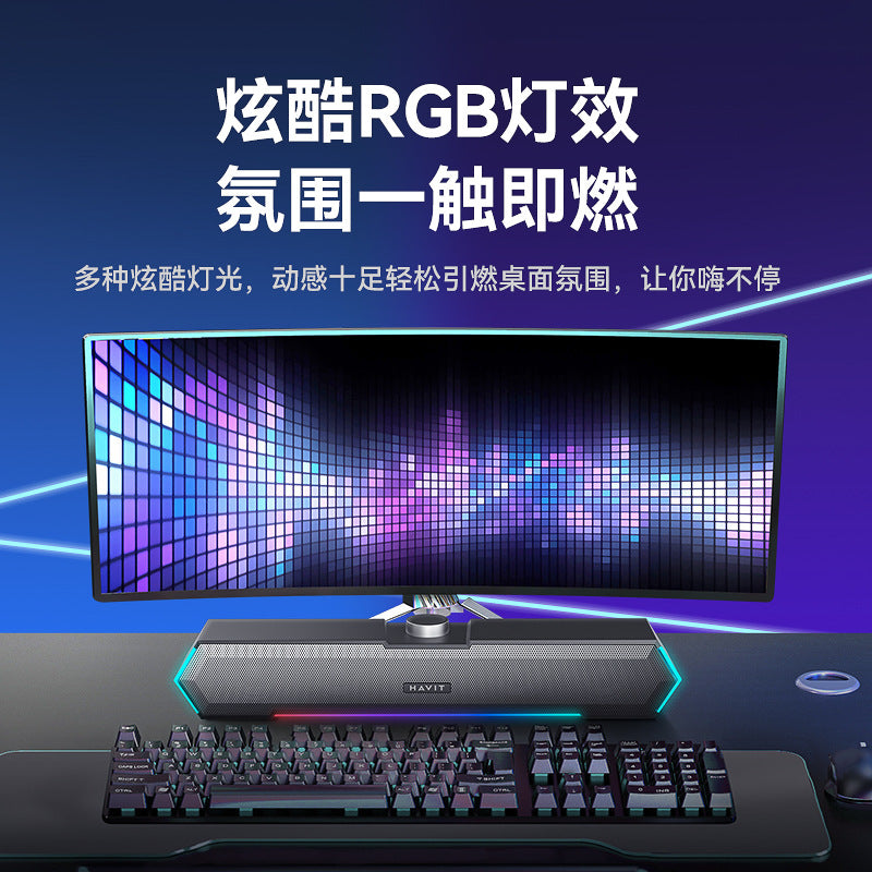 Havit Hewitt M19 wired bluetooth speaker, desktop computer speaker, subwoofer microphone speaker