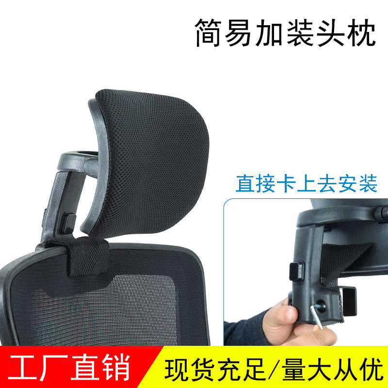 Simple installation of computer office seat back height extension headrest head rest height adjustable chair neck chair accessories