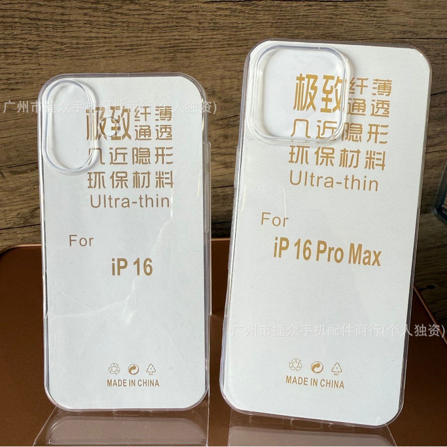 Transparent application Apple 15/16 anti-drop 14 mobile phone case iPhone13Pro mobile phone case soft case anti-fingerprint wholesale