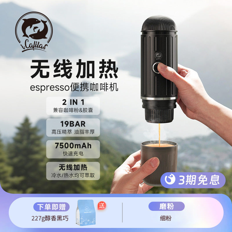 Two Dolphins Portable Coffee Machine Small Household Capsule Coffee Machine American Semi-Automatic Espresso