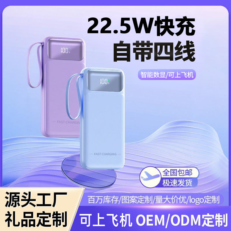 Mobile phone fast charging power bank 3c certified large capacity 10,000mAh aircraft can carry mobile power customization