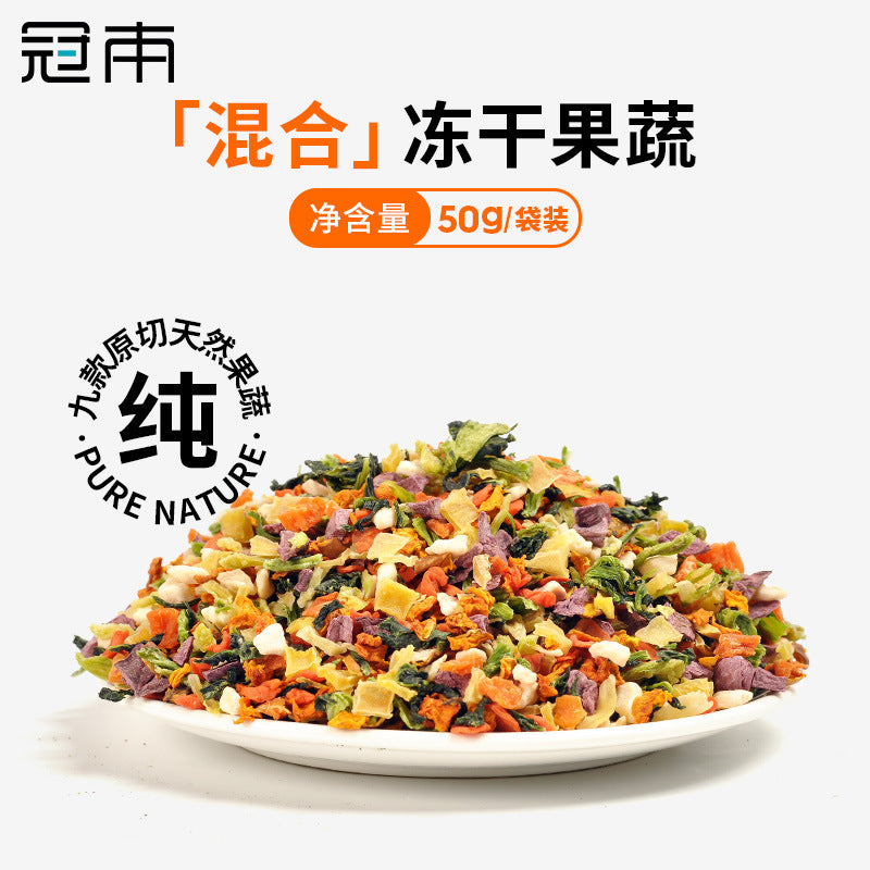 Dog snacks, fruits, freeze-dried vegetables, mixed buckets, small dogs, puppies, molars, vitamins, pet nutrition, with food and rice