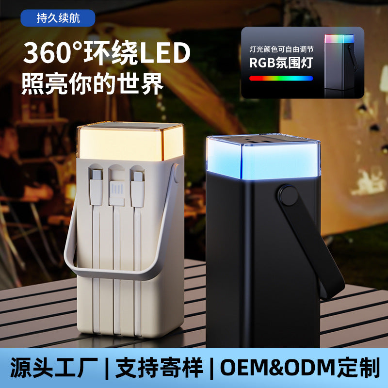 Self-contained cable, large capacity 40,000 mAh power bank, outdoor camping, portable high-power fast charging mobile power supply