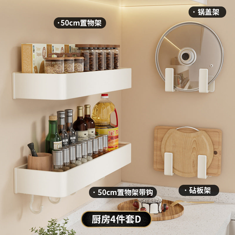 White space aluminum kitchen rack non-punching wall hanging seasoning rack kitchen supplies general merchandise storage rack