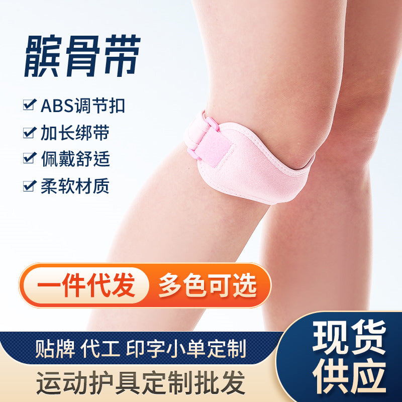 New sports patella belt, men's and women's running breathable shock-absorbing knee pads, outdoor fitness silicone pressurized patella knee pads