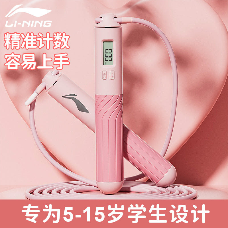 Counting Skipping Rope Official Genuine Flagship Store Children Junior High School Students Elementary School Entry High School Entrance Examination Special Rope