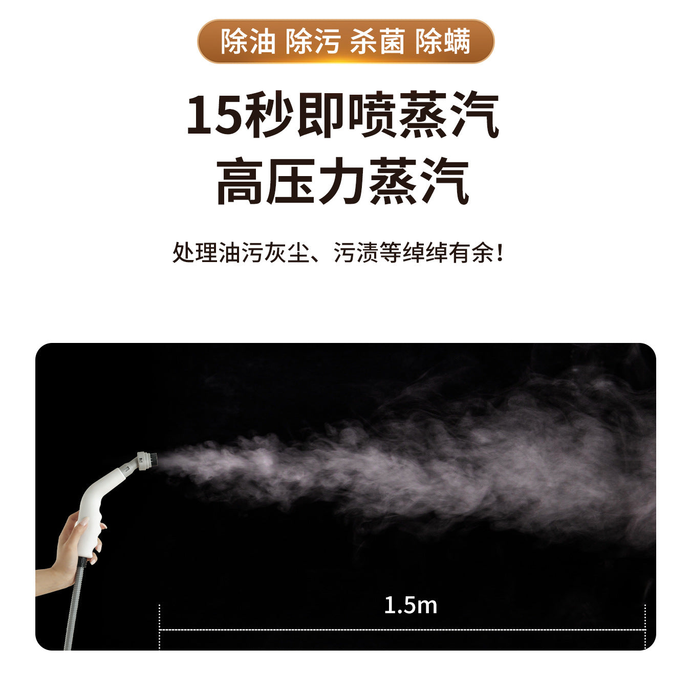 High temperature and high pressure steam cleaner Household small kitchen range hood Home appliance disinfection Air conditioner Multifunctional cleaning machine