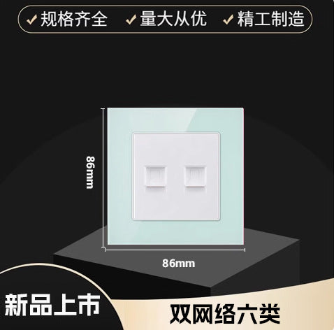 British 13A Hong Kong and Macao USB socket British standard porous TYPE-C charging panel switch electrical system