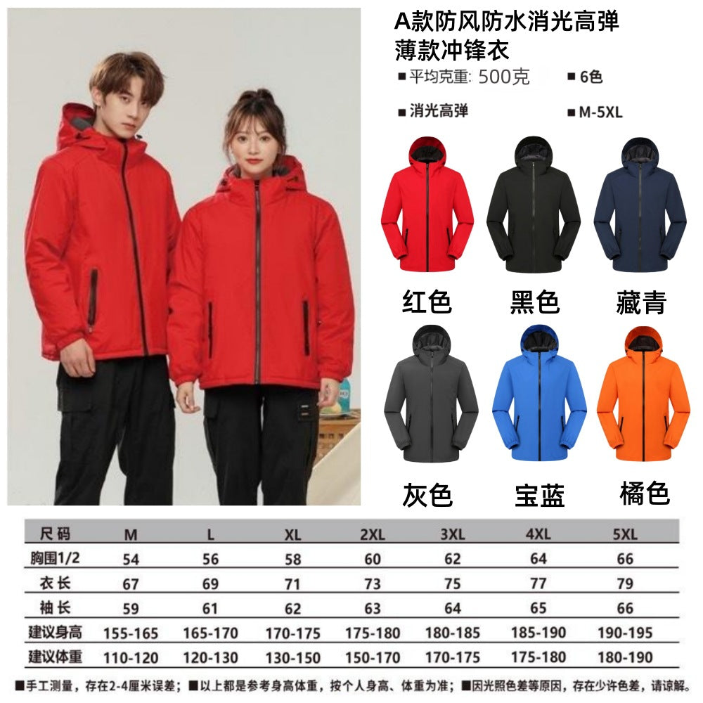 Jacket custom embroidery printed logo outdoor windproof waterproof autumn and winter stand-up collar sportswear group work clothes