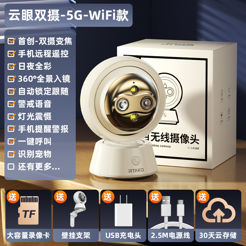 Retak new night vision high definition smart camera 360 degree indoor home wireless WiFi remote monitor