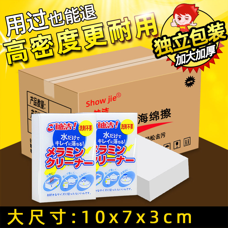 Nano sponge magic wipe magic decontamination wipe kitchen cleaning block brush dishwashing scouring cloth magic wipe