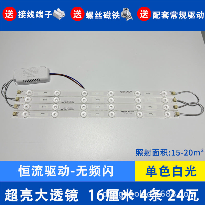 Super bright light with light strip Long living room light Modified light source Bedroom ceiling light Replacement light with LED light panel Wick