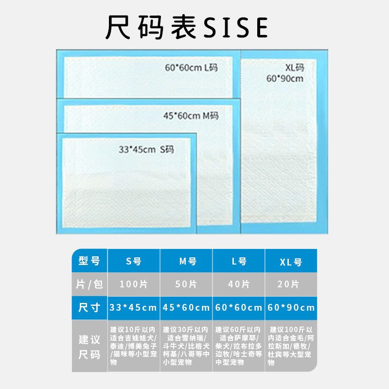 Pet urine pad absorbs water, deodorizes and thickens dog diapers, cat diapers, disposable diaper paper customization