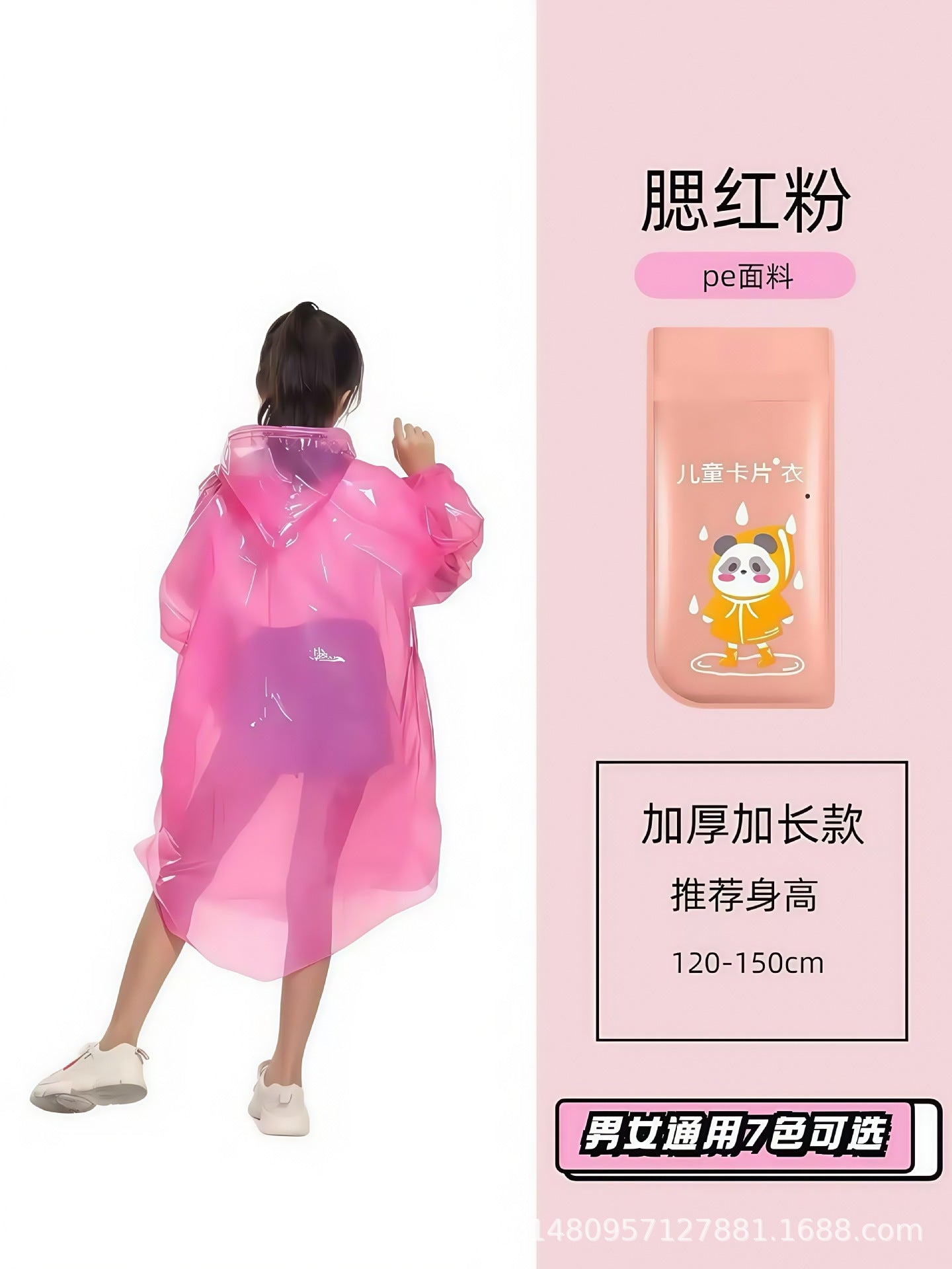 Adult men's and women's thickened disposable pullover type bundle card raincoat outdoor travel lightweight children's raincoat shoe cover