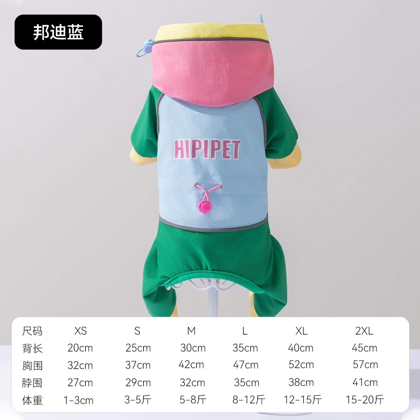 Autumn and winter dog clothes thickened warm quilting cotton pockets traction cat pet than bear four-legged cotton-padded dog clothes