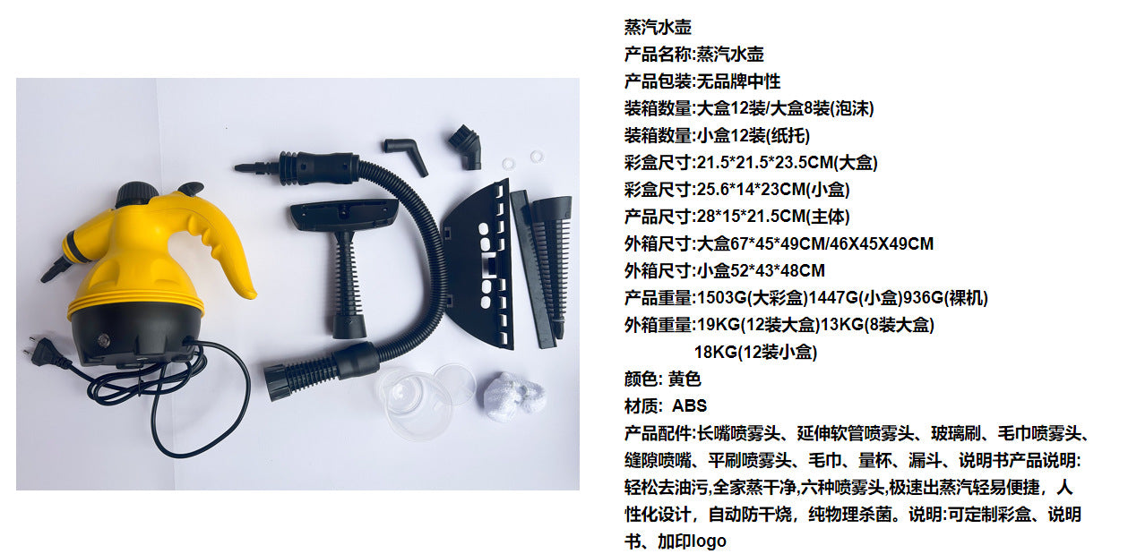 Russian high temperature steam cleaner, kitchen cleaner, range hood decontamination machine, household high pressure steam disinfection