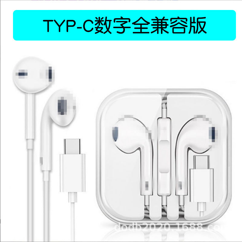 Applicable iPhone wire control bluetooth headset apple/android/huawei wired in-line headset type-c in-ear