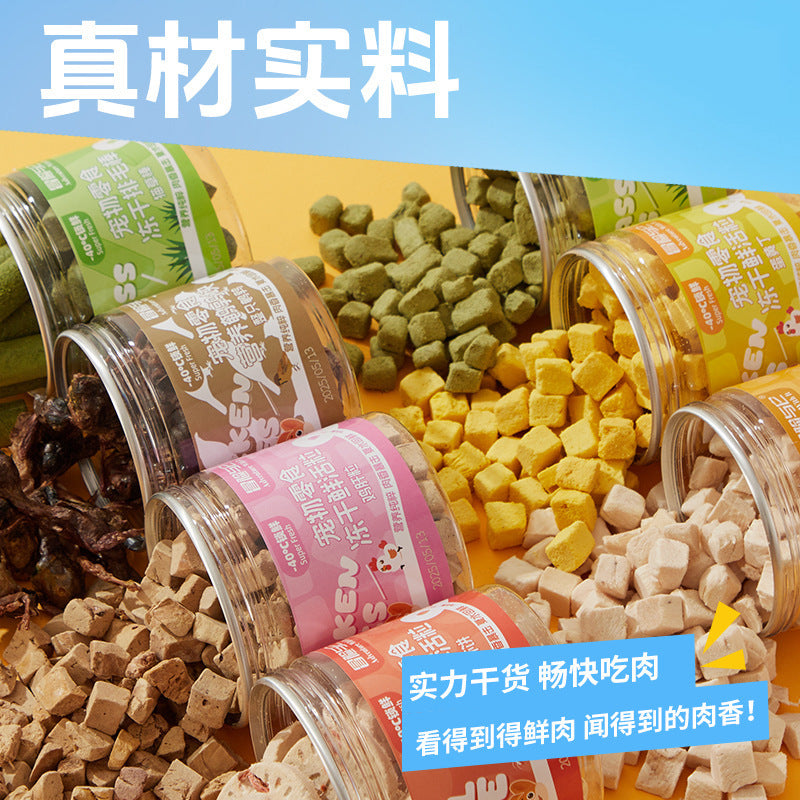 Adventure with it pet freeze-dried canned cat treats dog freeze-dried chicken granules cat grass egg yolk supplement nutrition