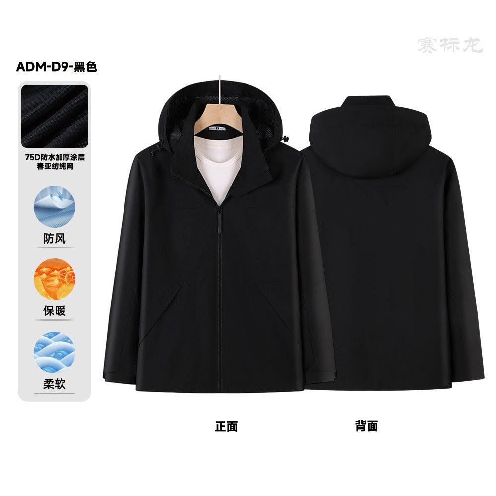Outdoor soft shell jacket waterproof and windproof logo group enterprise overalls hooded sports jacket tooling