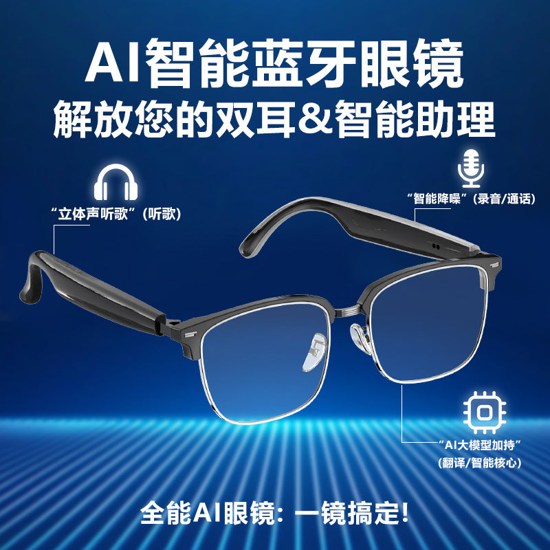 Source manufacturer smart glasses Bluetooth translation call comfortable to wear multi-functional wearable device ai smart glasses