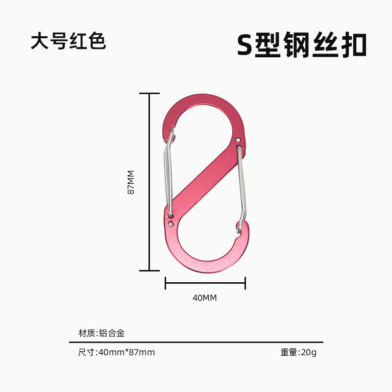 S-type mountaineering buckle outdoor aluminum alloy 8-shaped buckle multi-functional steel wire buckle camping portable backpack spring quick hanging lock