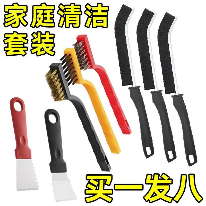 Cleaning eight-piece set, kitchen stove brush, range hood, sink cleaning brush, strong dirt removal spatula, multi-functional gap