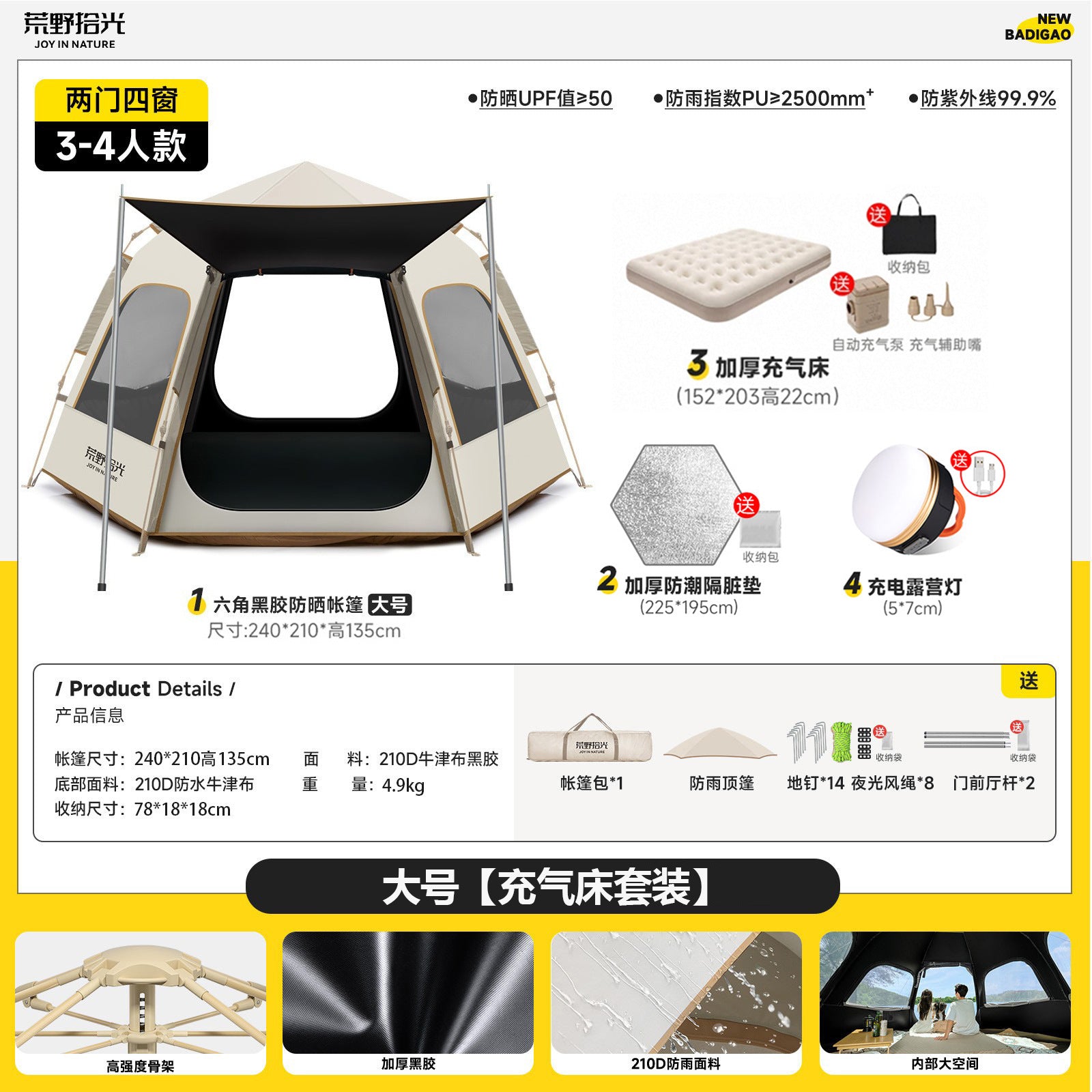 Tent field camping tent outdoor camping portable folding camping overnight equipment automatic thickened sun protection