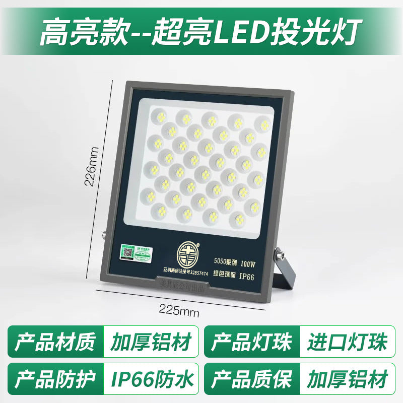 Yaming outdoor floodlight outdoor waterproof strong light LED lighting super bright construction site workshop searchlight