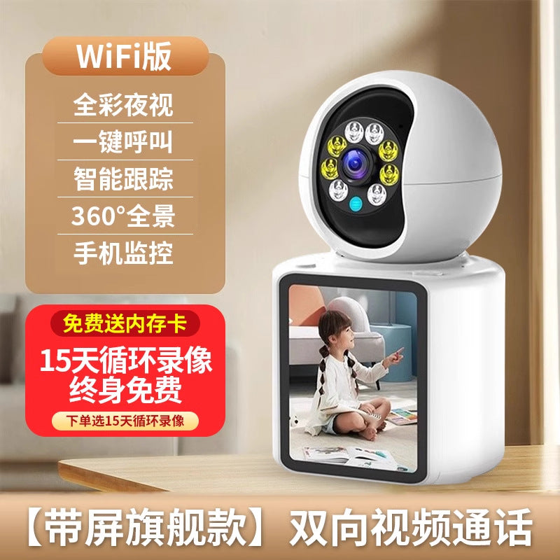 Two-way video call surveillance camera home remote with voice wireless WIFI elderly baby caregiver