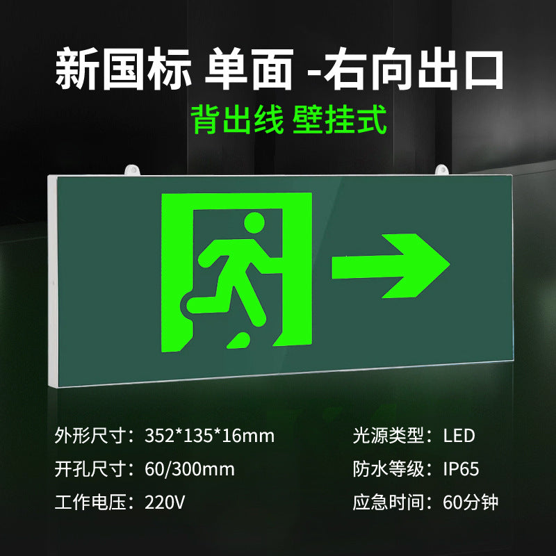 Fire emergency lighting LED dual-head two-in-one multi-function emergency light evacuation safety exit sign