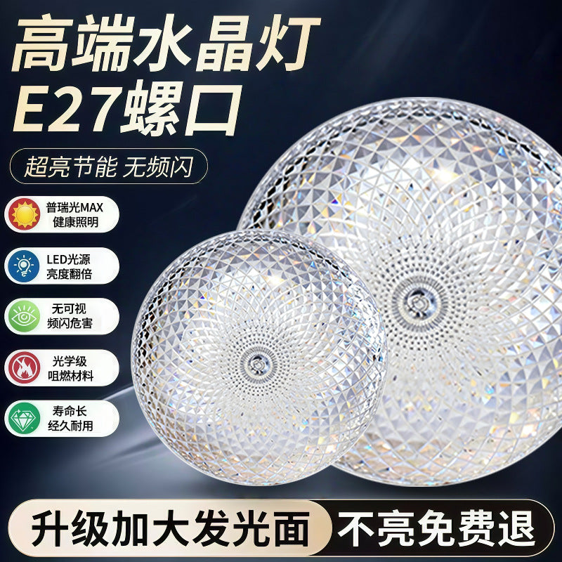 2025 E27 screw ceiling light led super bright factory workshop balcony outdoor no stroboscopic household flying saucer light