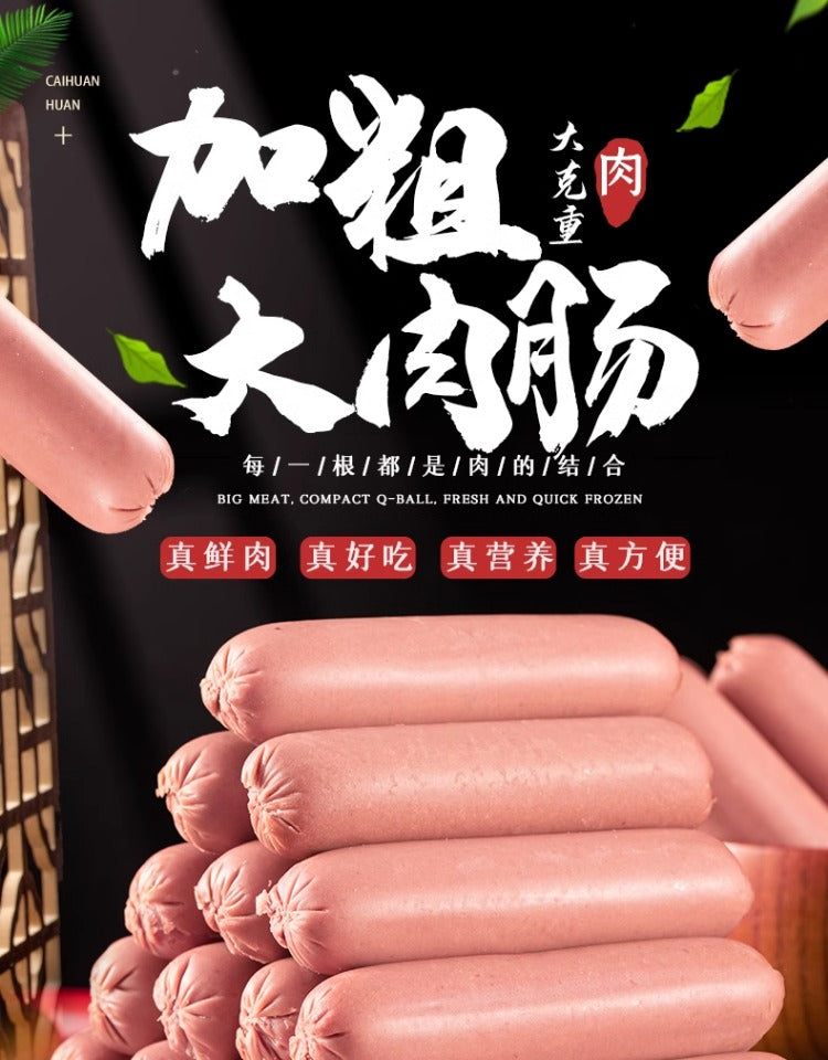 Dog ham sausage pet snack golden retriever teddy nutrition low salt training reward dog sausage large root whole box wholesale