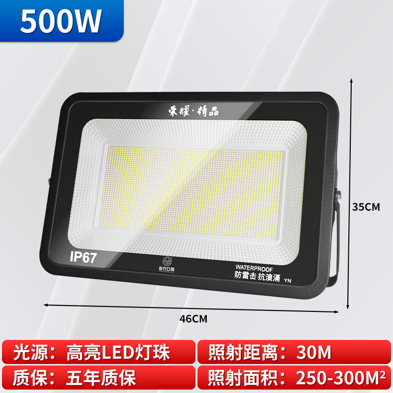 Yaming outdoor floodlight outdoor waterproof strong light LED lighting super bright construction site workshop searchlight