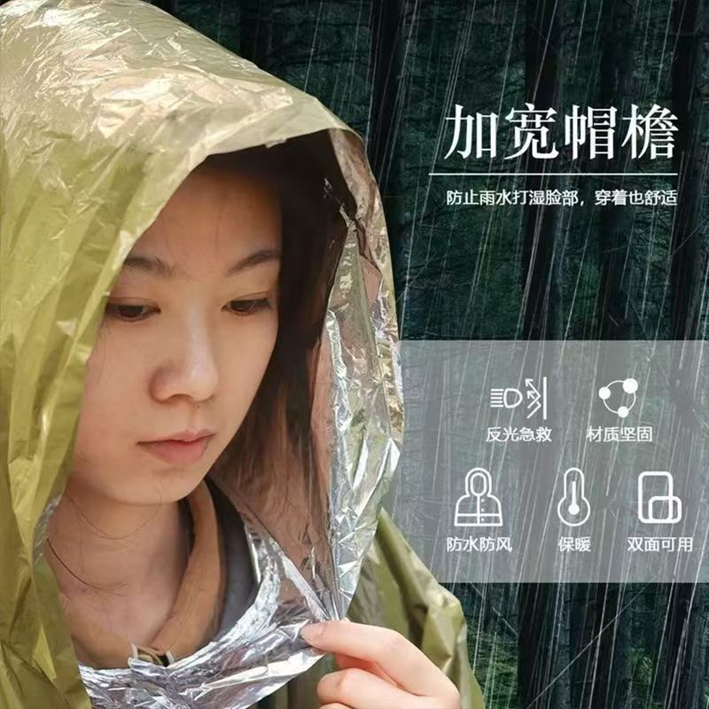 Outdoor emergency raincoat Portable aluminum foil outdoor survival Anti-loss temperature and cold protection Outdoor camping Hiking poncho