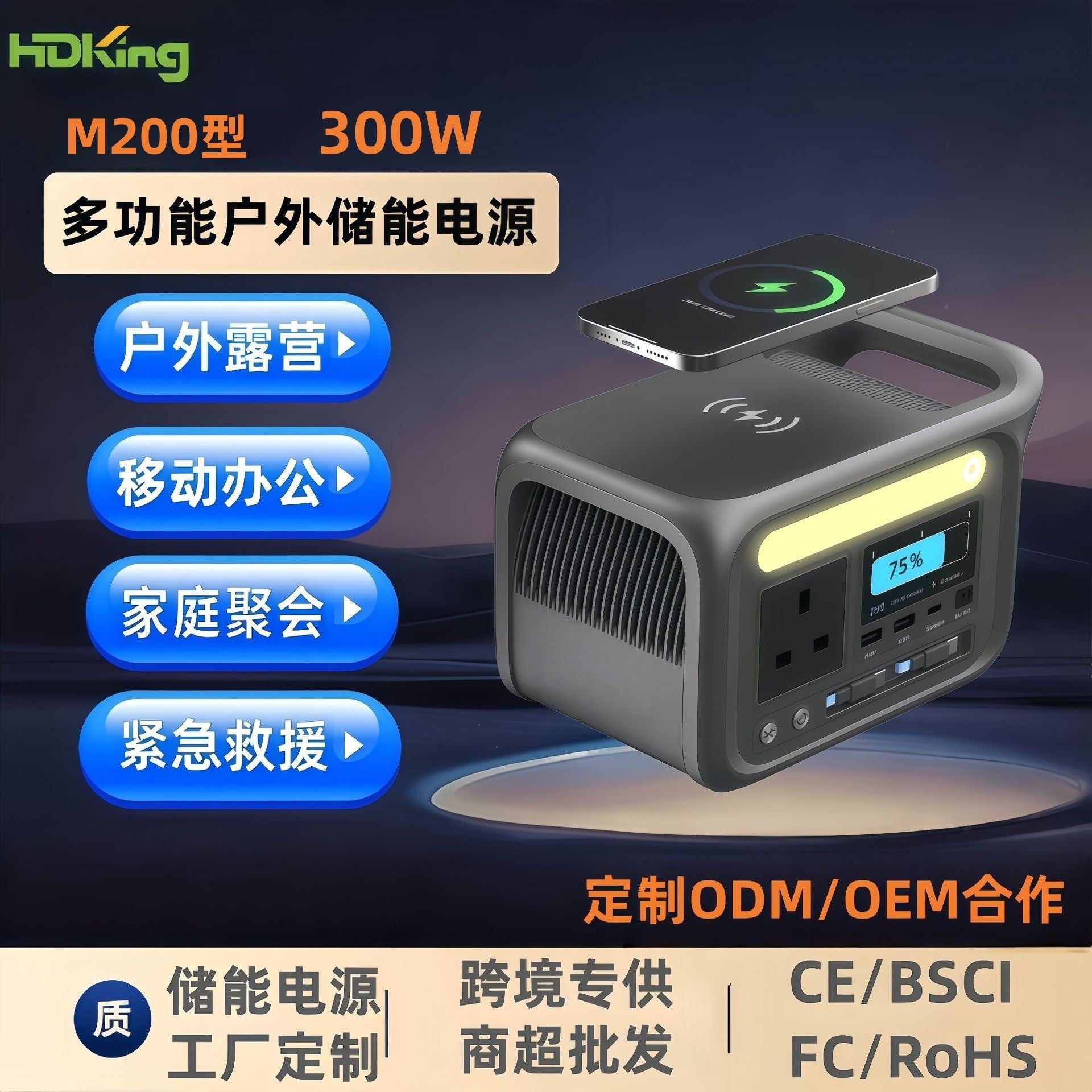 Customized outdoor home camping solar 220V high power mobile portable emergency energy storage power supply power bank