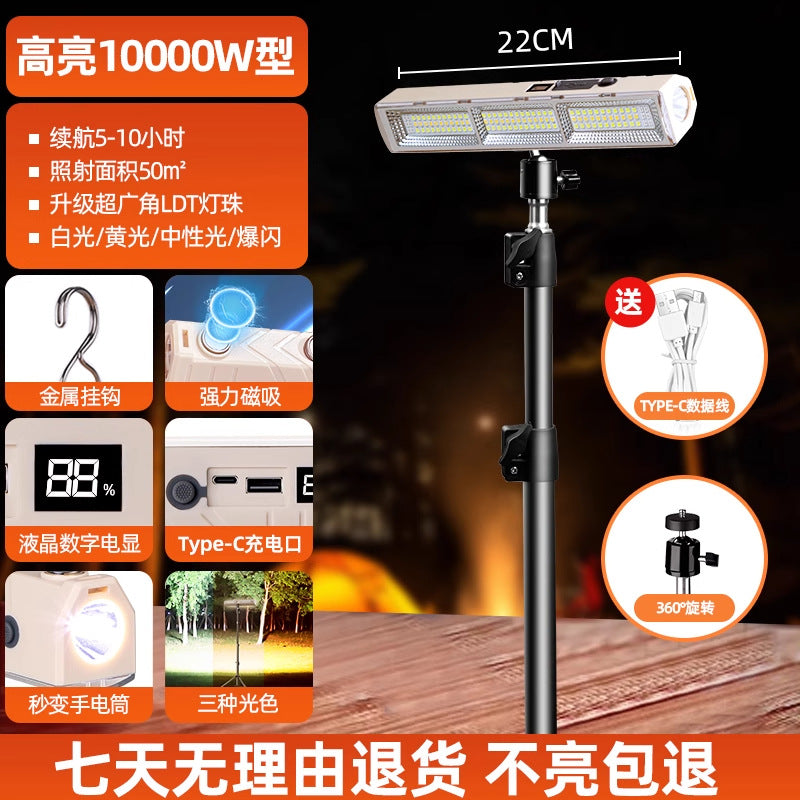 Stall light led night market light Stall night market light unplugged outdoor charging light long battery life cross-border light