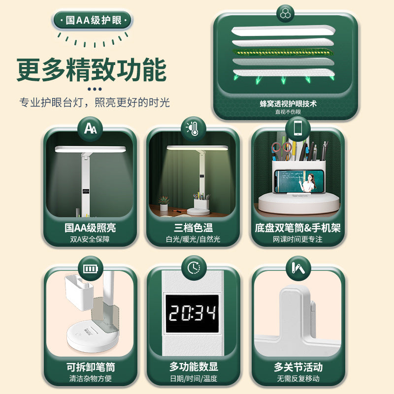 German desk lamp eye protection learning special national aa-level students children's desk writing reading bedside lamp anti-myopia